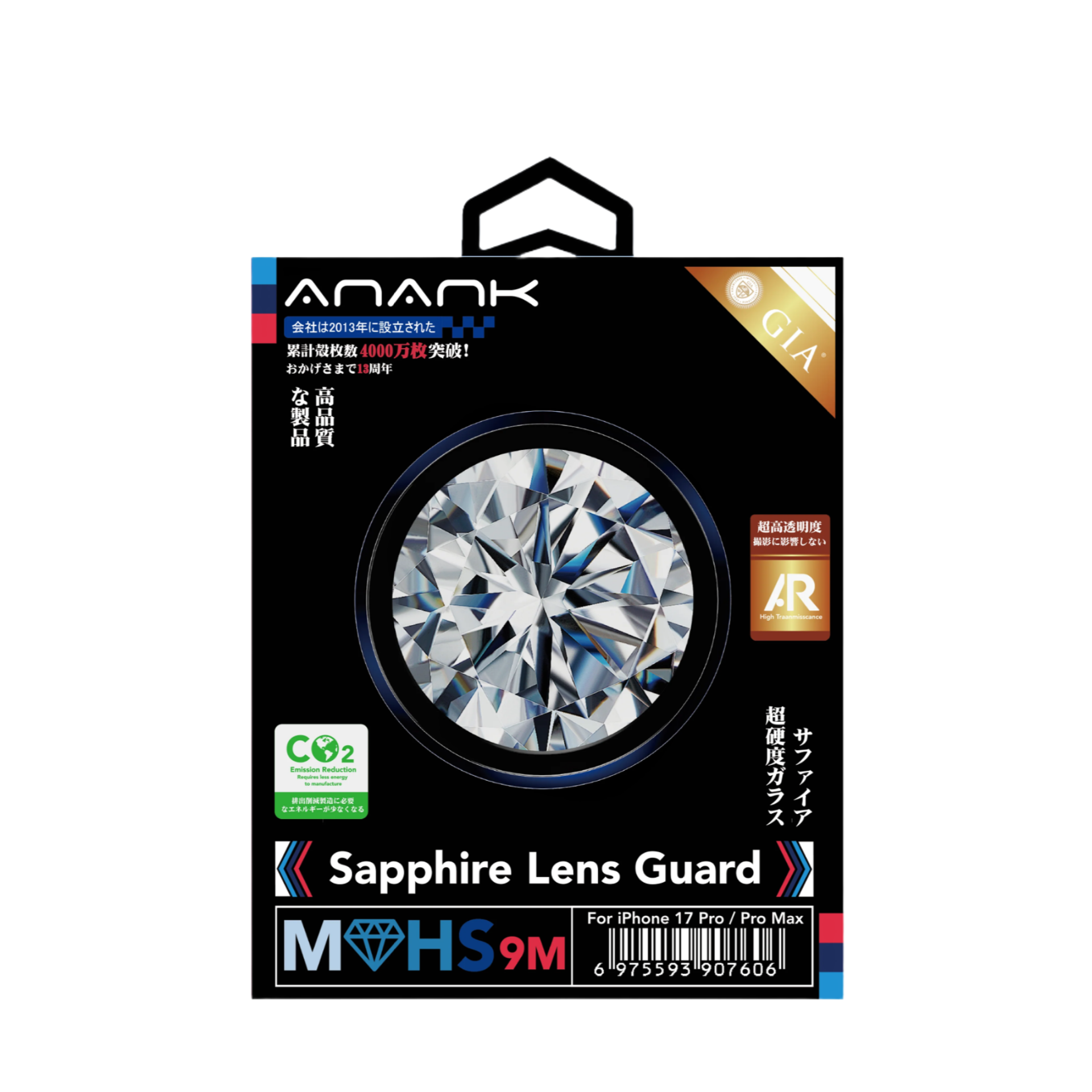 Индивидуальные линзы Anank SAPPHIRE Lens Guard Deep Blue для 17 Pro Max