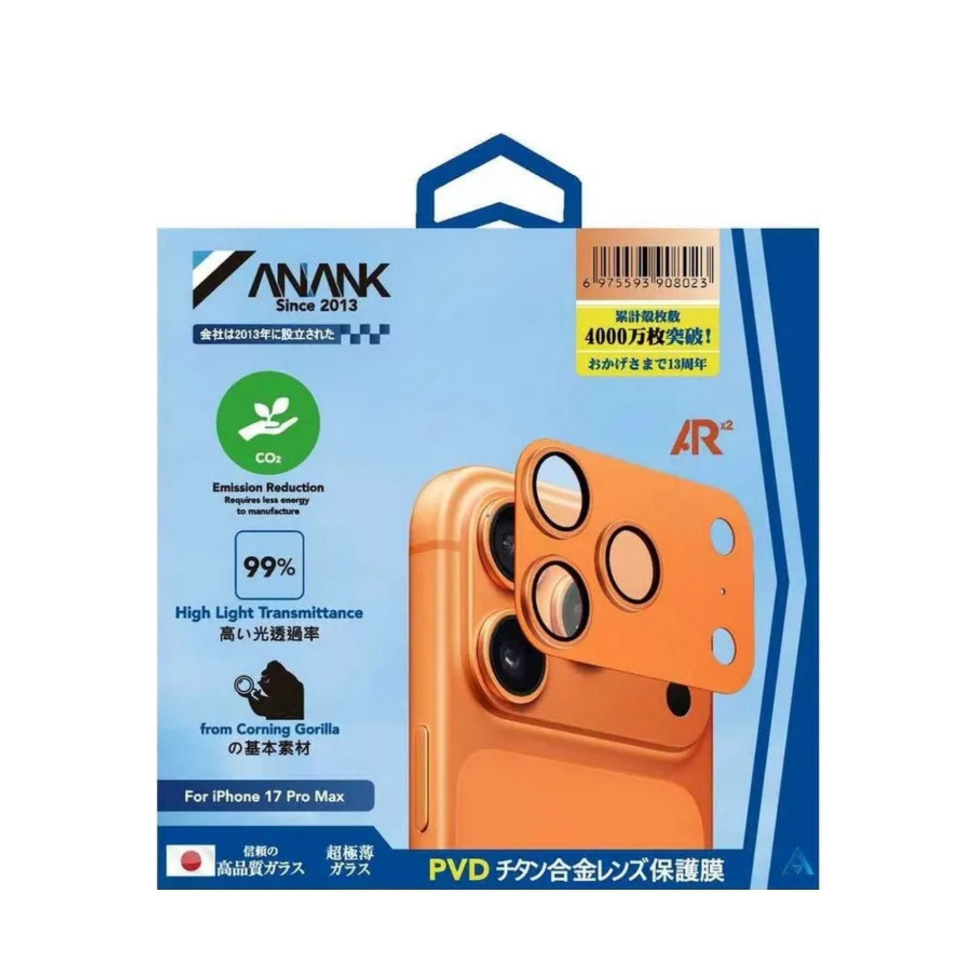 Индивидуальные защитные линзы с накладкой для iPhone 17 Pro Max Cosmic Orange