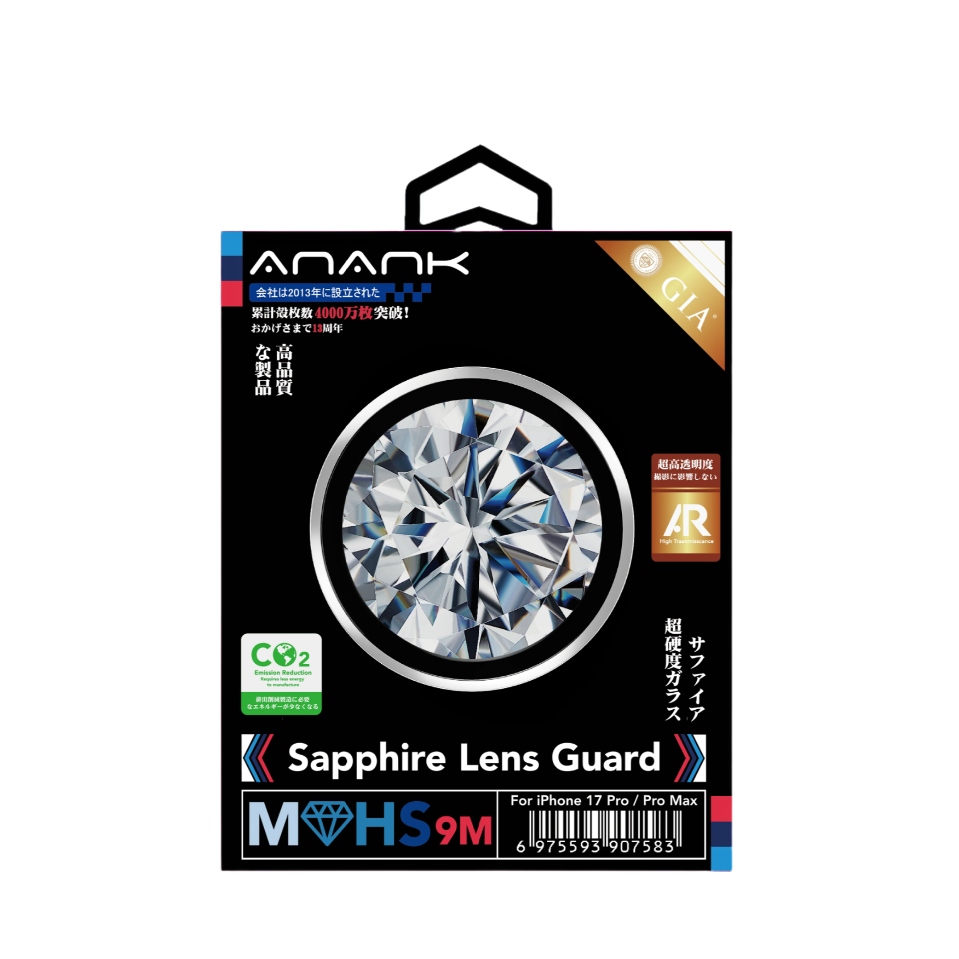 Индивидуальные линзы Anank SAPPHIRE Lens Guard Cloud White для iPhone 17 Pro