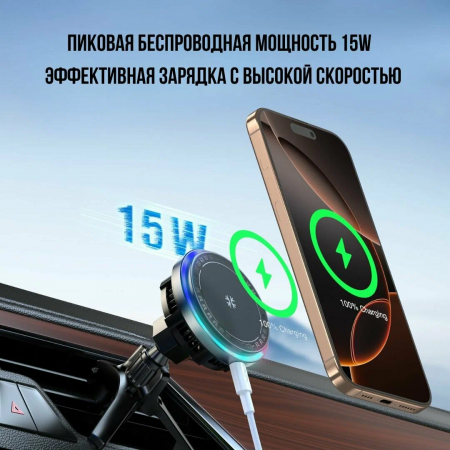 Автомобильная зарядка с охлаждением Vyvylabs ChillMag (VHBD-BK)