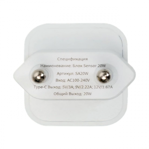 Сетевое зарядное устройство Sensor 20W