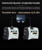 Портативная электростанция DP2400iL (Цену уточняйте при звонке)