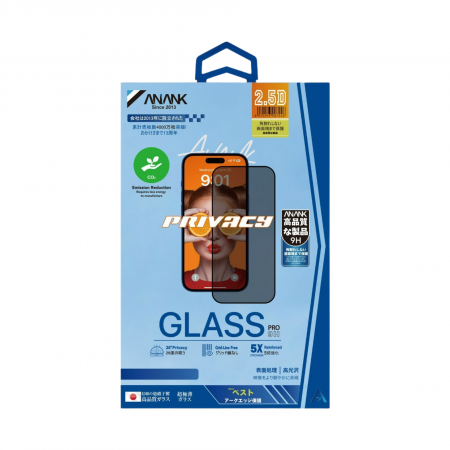 Защитное стекло ANANK 5X Reinforced 2.5D Privacy для iPhone 17 Air