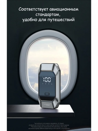 Автомобильное пусковое устройство Vyvylabs Energy Cube (VJPB01)