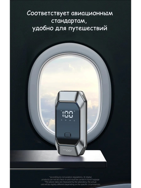 Автомобильное пусковое устройство Vyvylabs Energy Cube (VJPB01)