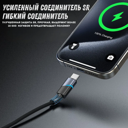 Кабель для быстрой зарядки Vvylabs 18 - 20W (VCJLUC-GY)