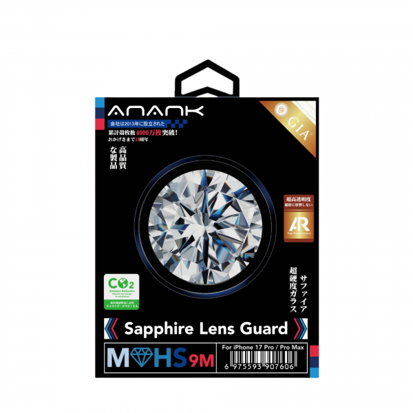 Индивидуальные линзы Anank SAPPHIRE Lens Guard Deep Blue для 17 Pro Max