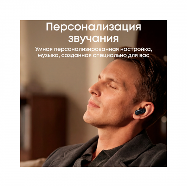 Беспроводные наушники Soundcore Liberty 5 Pro
