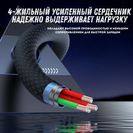 Кабель для быстрой зарядки Vvylabs 18 - 20W (VCJLUC-GY)