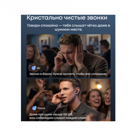 Беспроводные наушники Soundcore Liberty 5 Pro