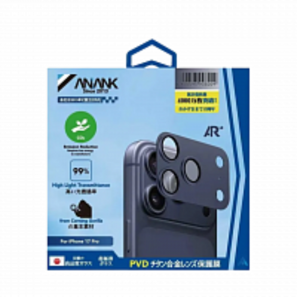 Индивидуальные защитные линзы с накладкой для iPhone 17 Pro Deep Blue