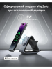 Беспроводная зарядная станция Anker 737 MagGo 3 в 1 Cube 25W (B2599)