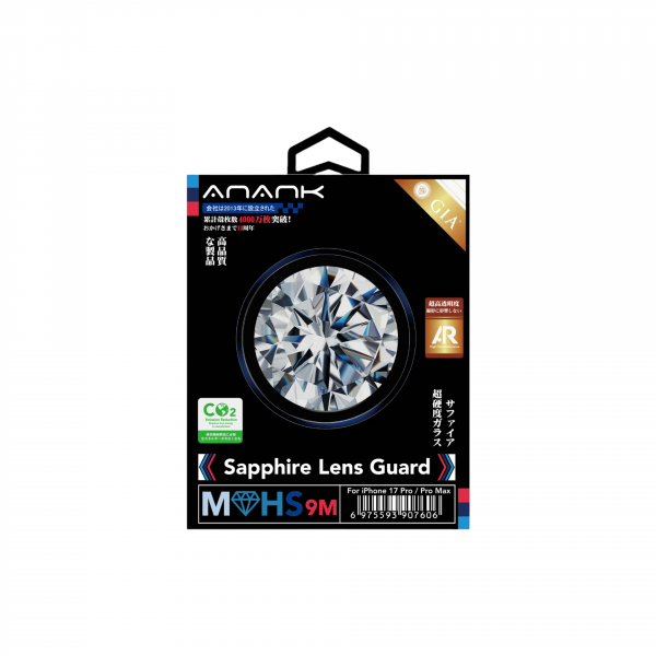 Индивидуальные линзы Anank SAPPHIRE Lens Guard Deep Blue для 17 Pro Max
