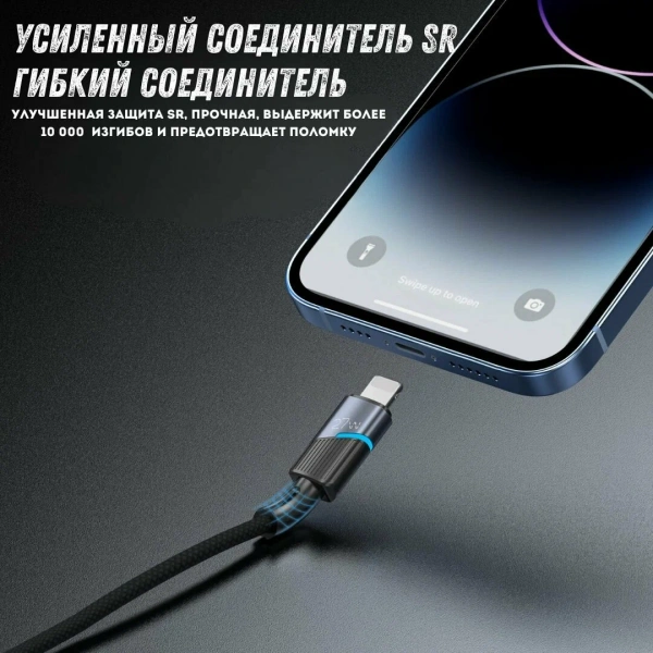 Кабель для мобильных устройств Vyvylabs Superb Series Fast