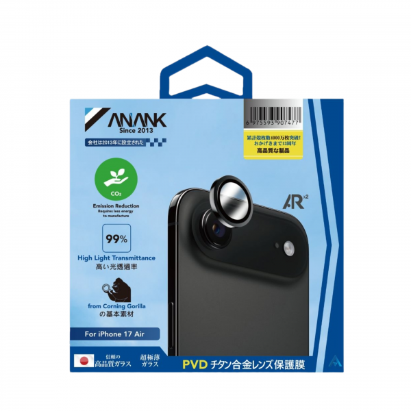 Индивидуальные защитные линзы на камеры для iPhone 17 Air Space Black