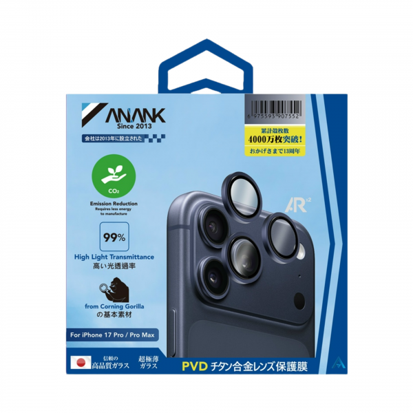 Индивидуальные защитные линзы на камеры для iPhone 17 Pro Max Deep Blue