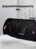 Soundcore Motion plus портативная колонка (A3116)