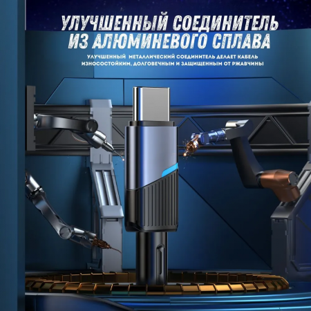 Кабель для быстрой зарядки Vvylabs 18 - 20W (VCJLUC-GY)