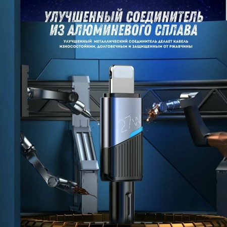 Кабель для мобильных устройств Vyvylabs Superb Series Fast