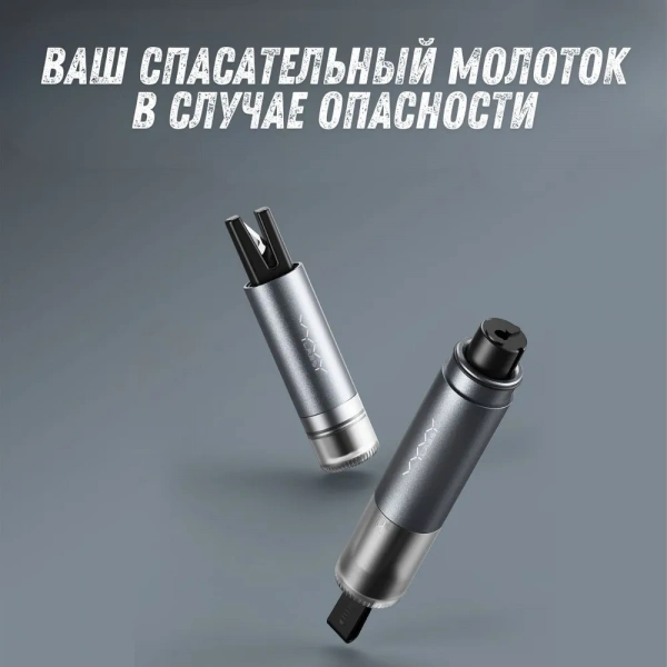 Особенности  Vyvylabs Sharpen Safety Hammer (VJB1)