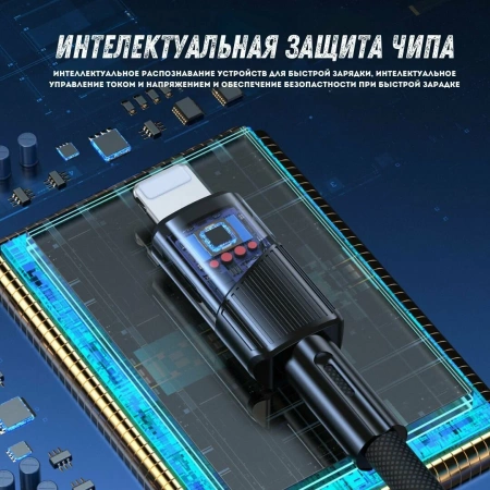 Кабель для мобильных устройств Vyvylabs Superb Series Fast