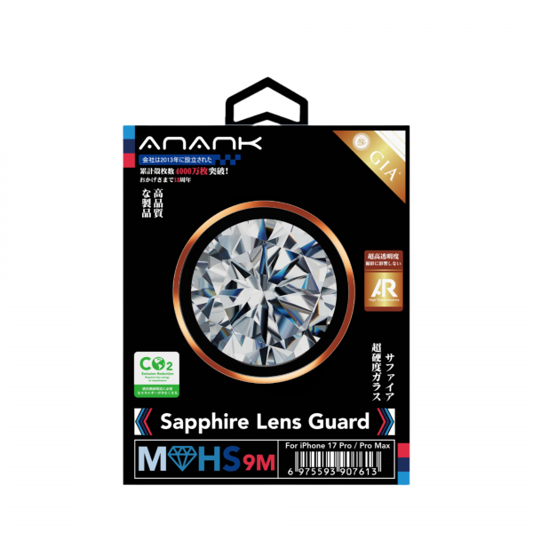 Индивидуальные линзы Anank SAPPHIRE Lens Guard Cosmic Orange для 17 Pro