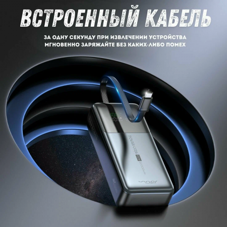 Power Bank Vyvylabs Power Cube Pro 20000mAh 100W (VBQ10-TN)
