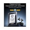 Беспроводные наушники Soundcore Liberty 5 Pro