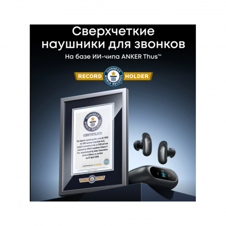 Беспроводные наушники Soundcore Liberty 5 Pro